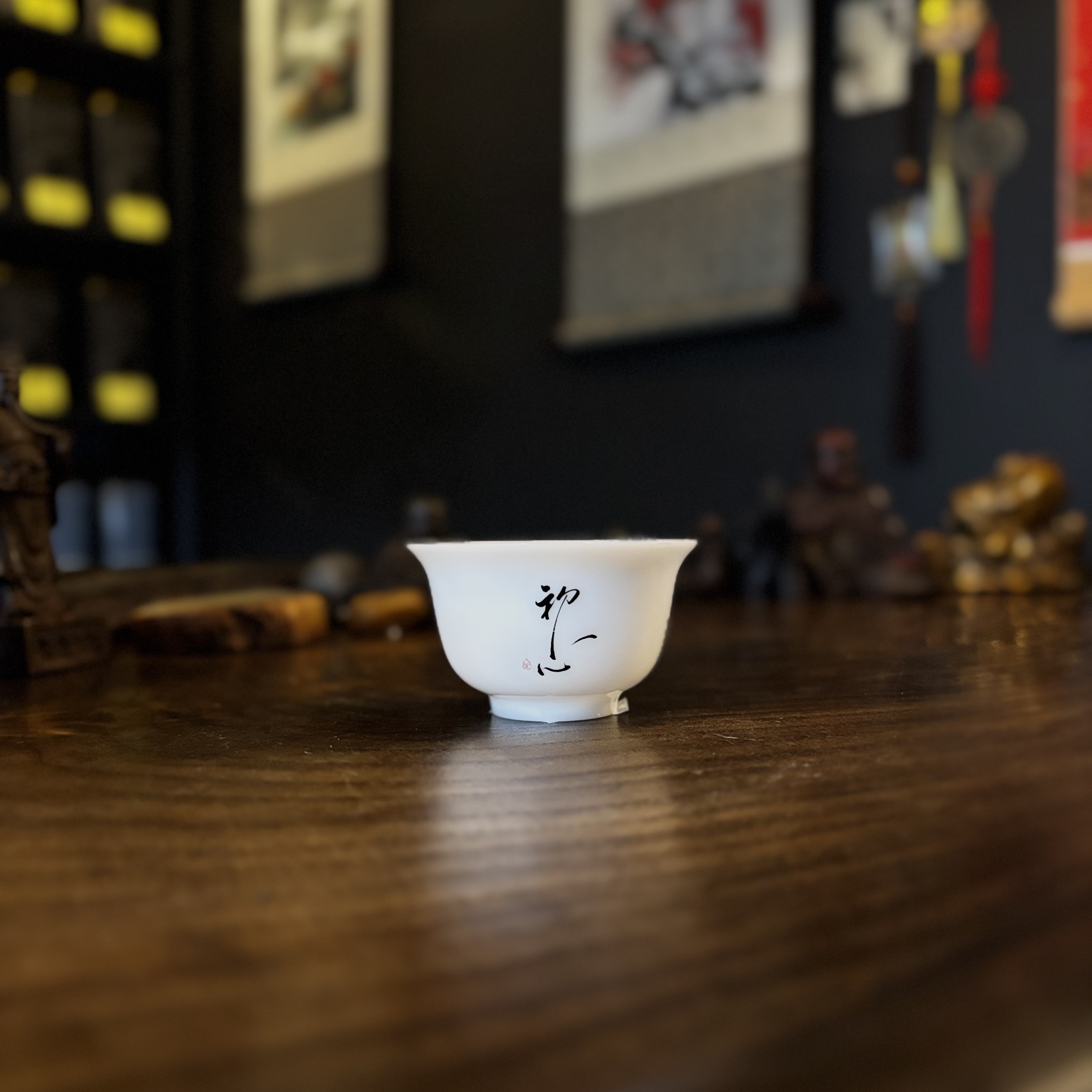 Пиала иероглиф