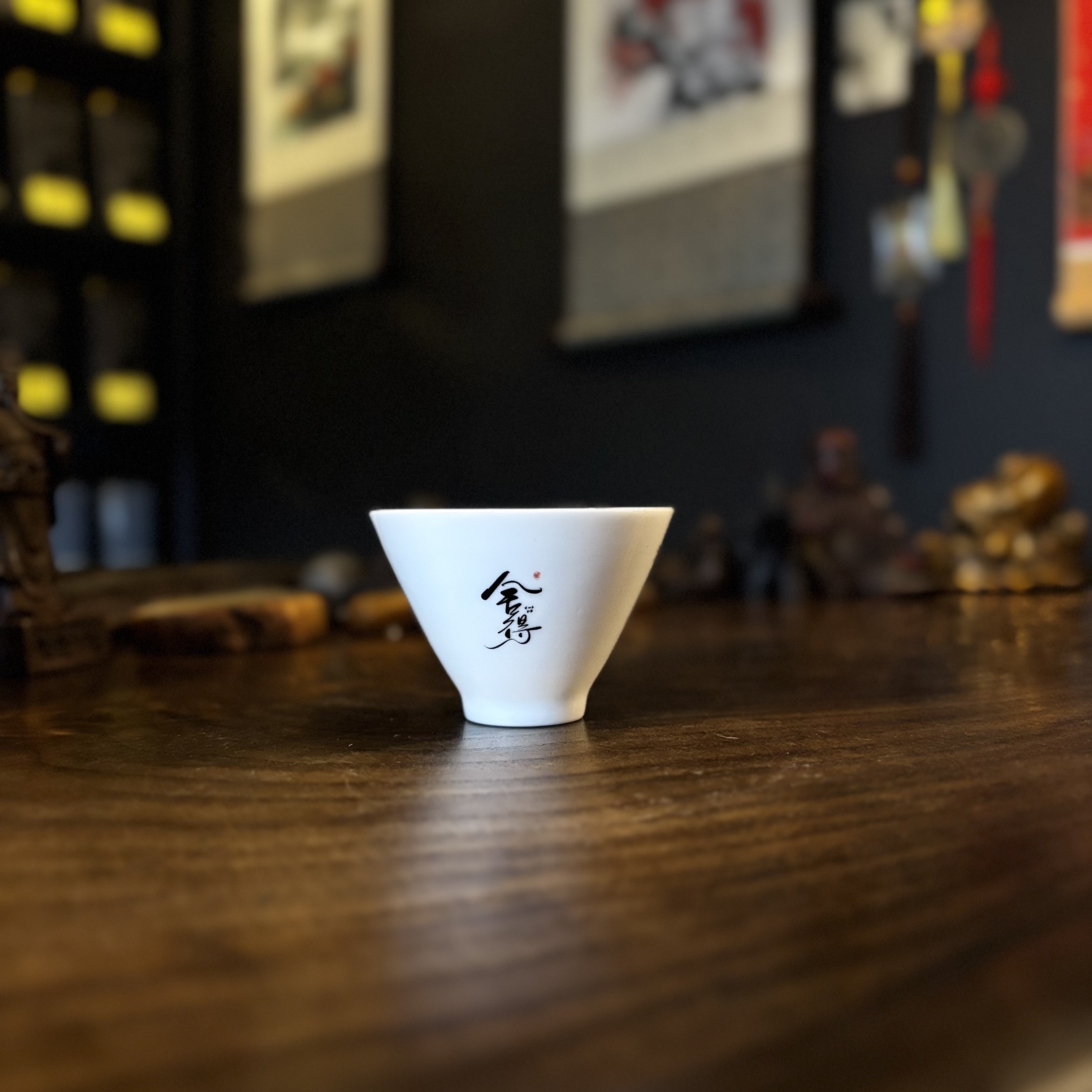 Пиала иероглиф