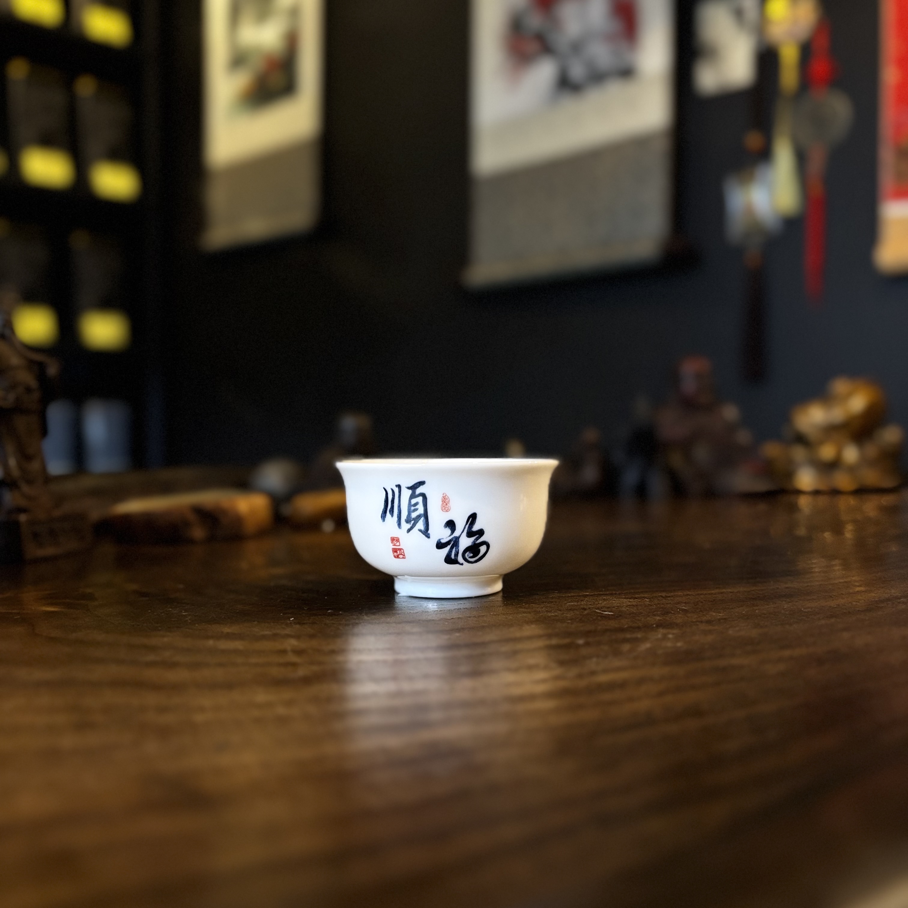 Пиала иероглиф