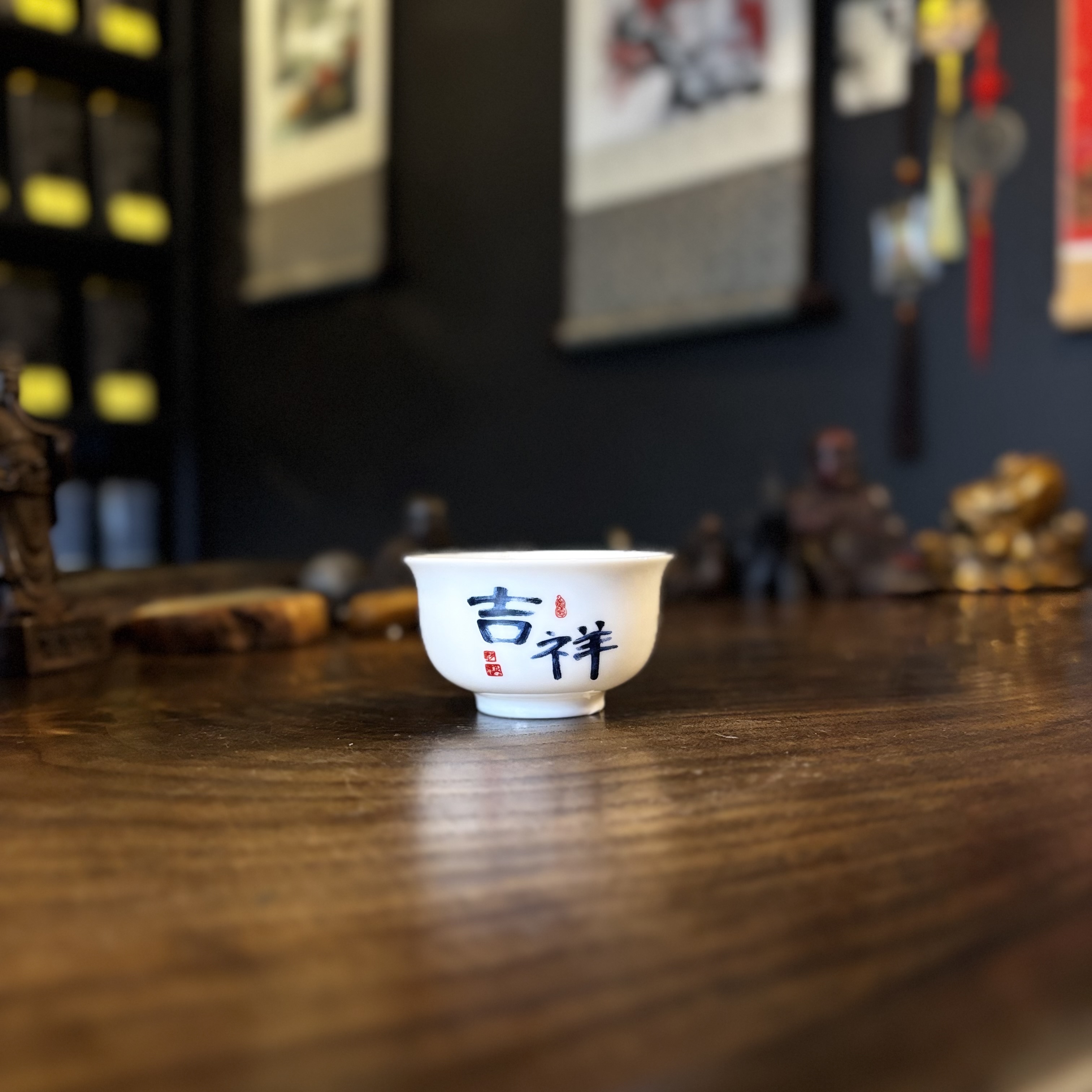 Пиала иероглиф