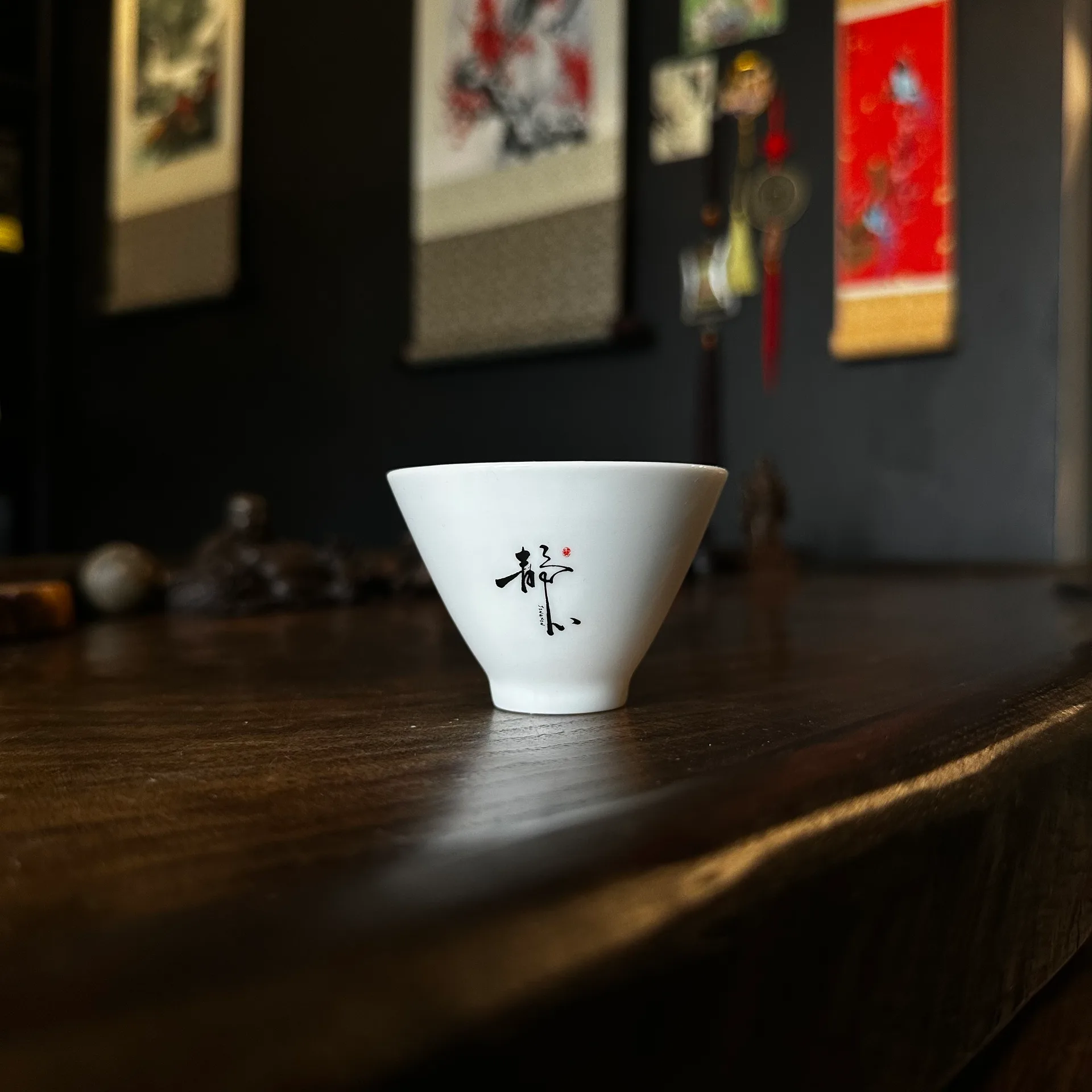 Пиала иероглиф