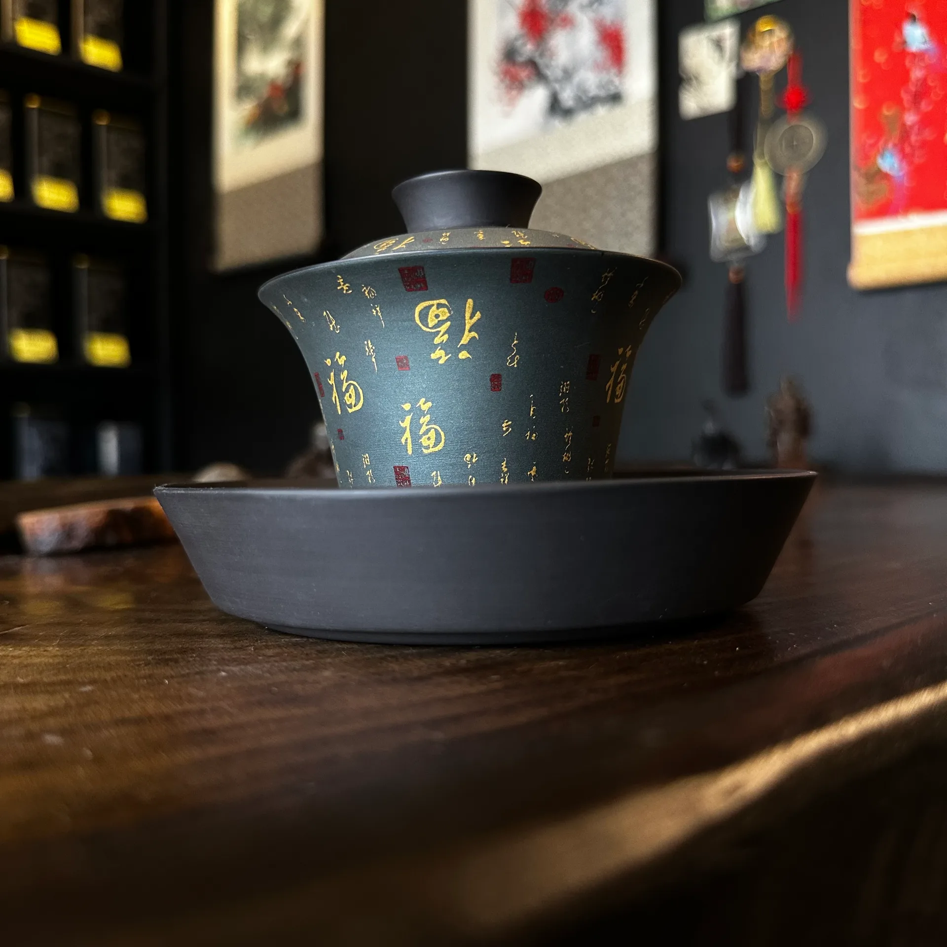 Гайвань широкое блюдце