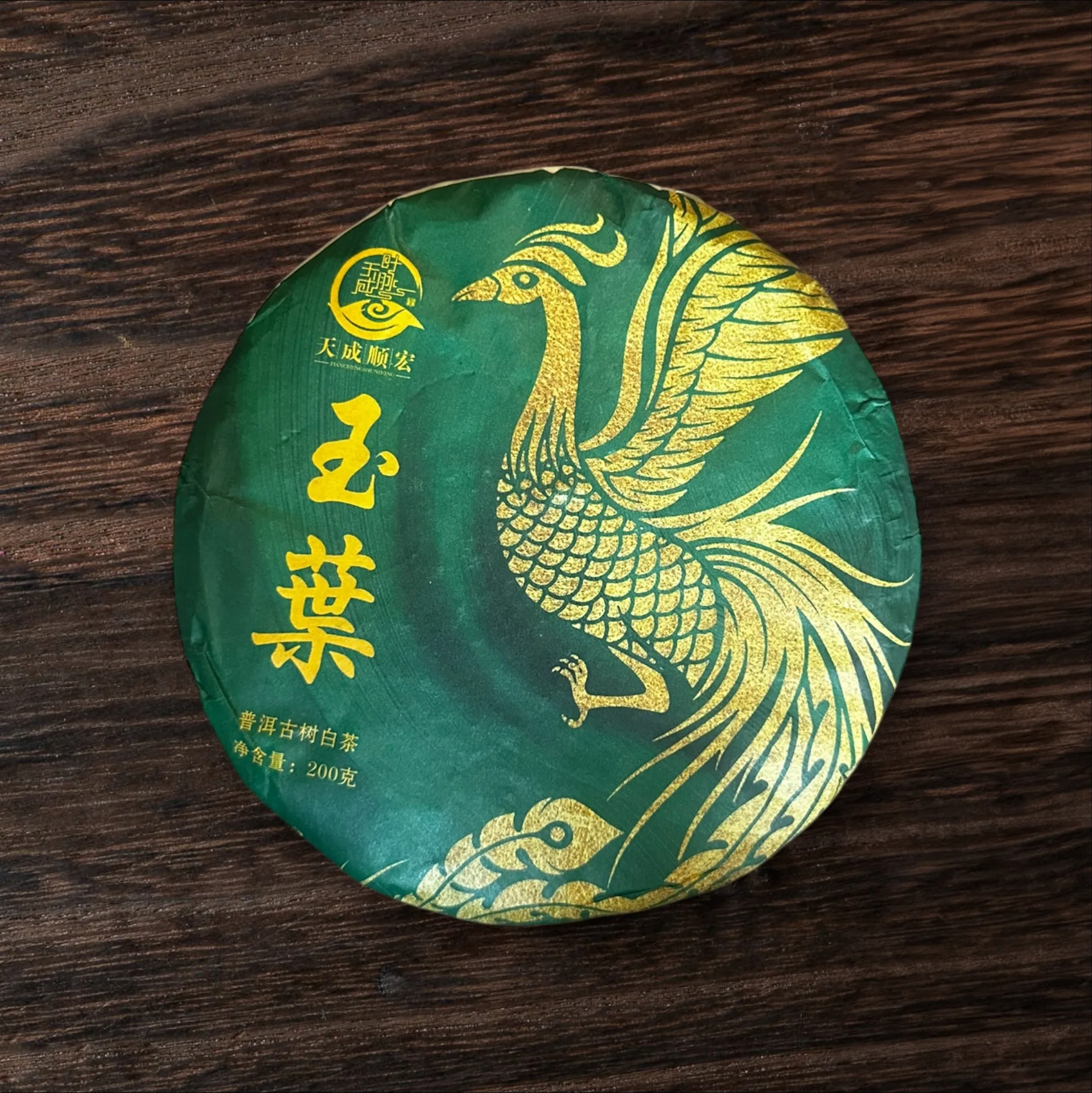 Лао бай ча Гу шу Юньнань 2019г