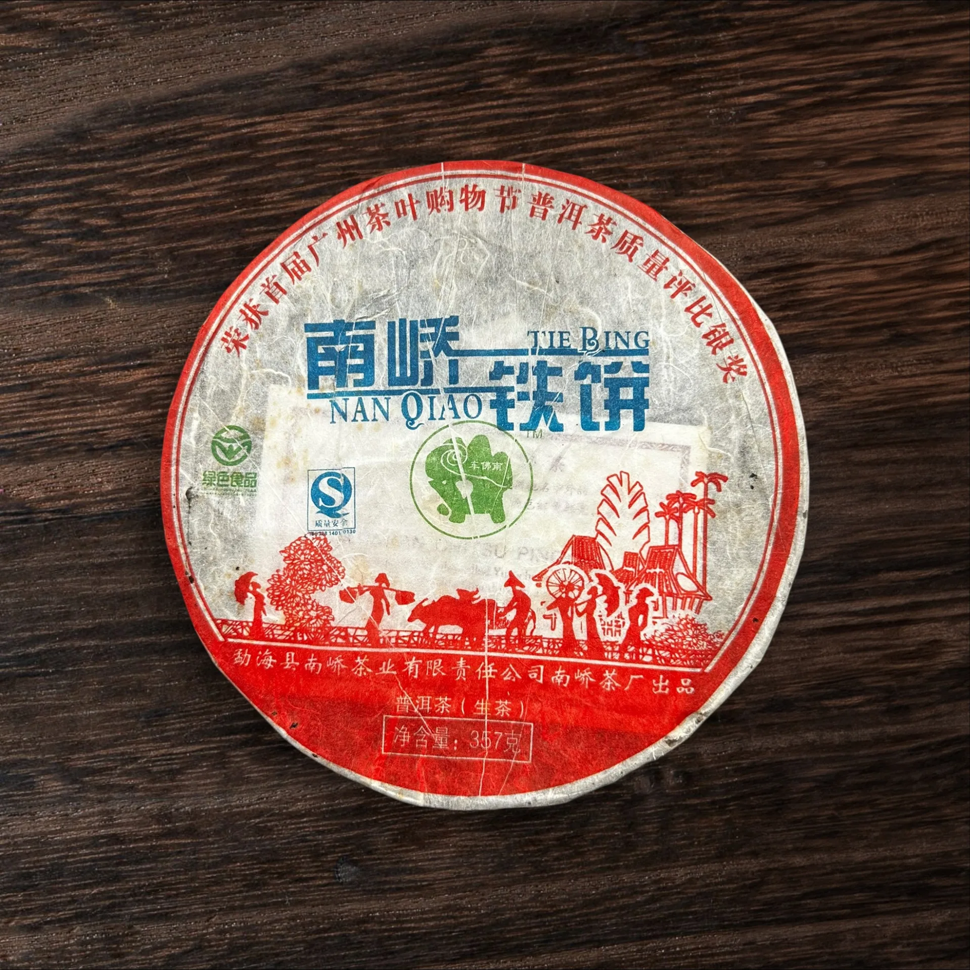 Южный пик 2007г