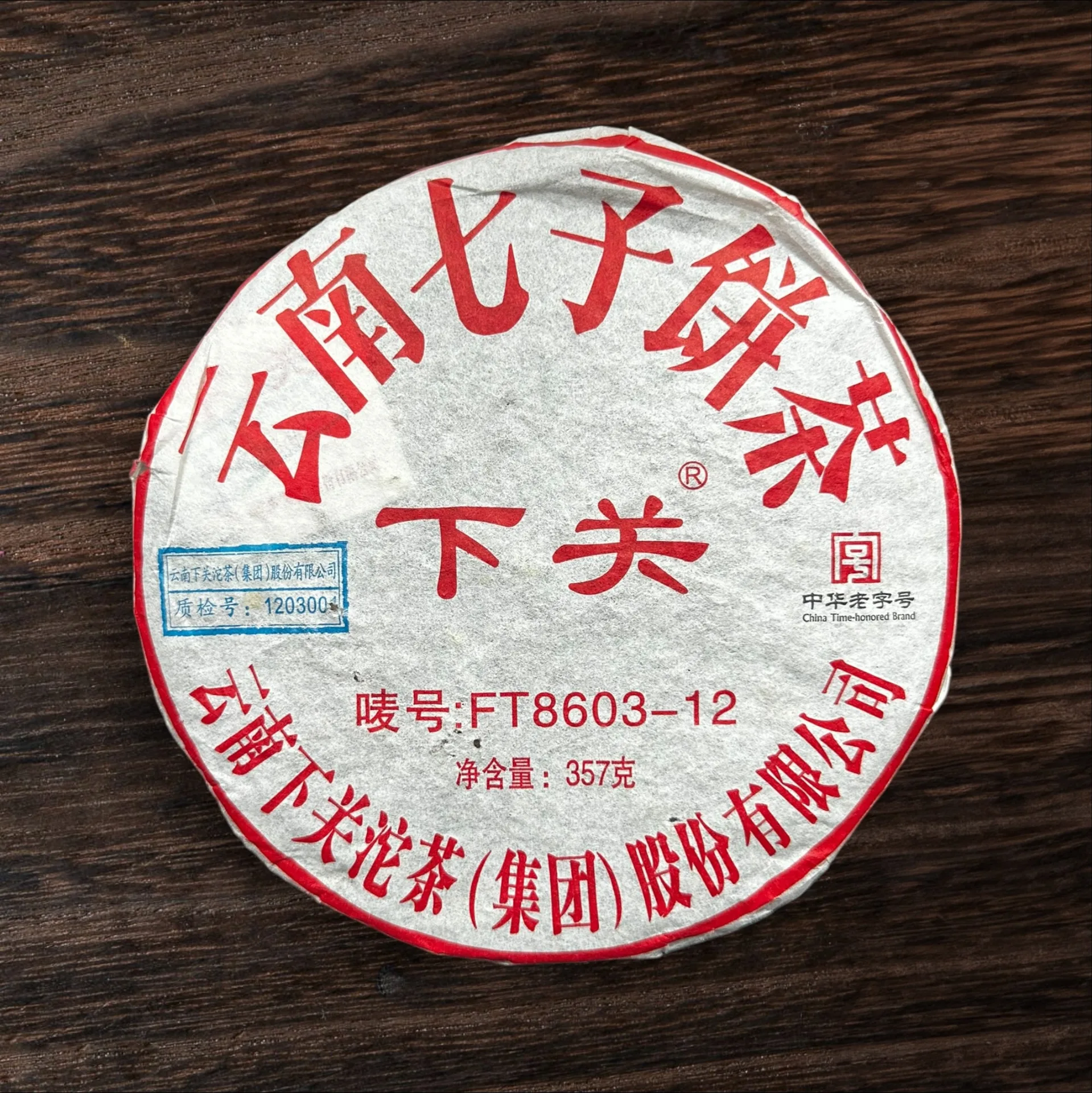 Пять видов счастья 2008г